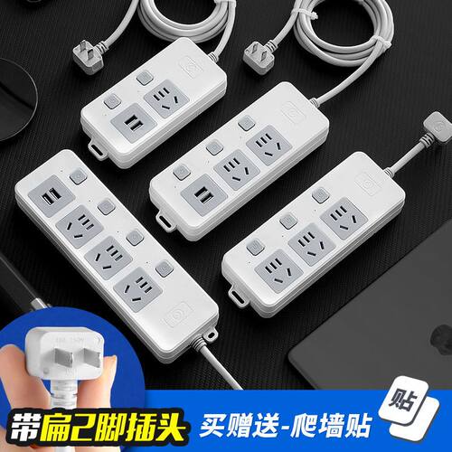 2脚插座两脚插头拖线板带usb