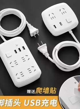 两脚插座2孔插头排插两项插排带usb插板带长线扦座二相双头接线