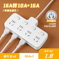 Белый штекер, 4000W, 1.8м