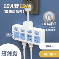 【10A Plug】 синий и белый 【четыре цифры/4000 Вт】 Краткосрочная модель