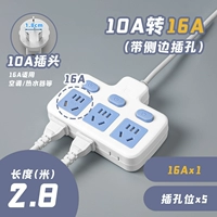 Штекер, 4000W, 2.8м