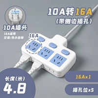 Штекер, 4000W, 4.8м