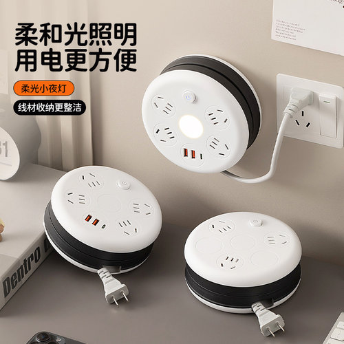 两脚插座可伸缩线二项双头排插