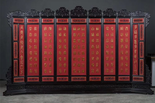 天香倾城 东非黑黄檀落地屏风紫光檀嵌楠木传统艺术屏风红木家具