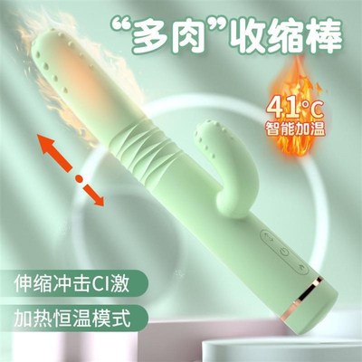 Sex Toys Dildo For Women Female Motor Toy Orgasm Vagina