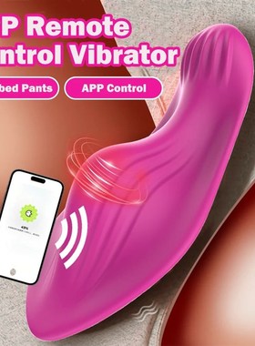Wearable Vibrator Womens Clitoral Stimulator App Remote