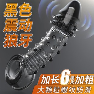 Secret Crush - Onyx Muscle Stroker  Ribbed condom