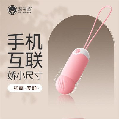 Sex Toys Dildo For Women Female Motor Toy Orgasm Vagina