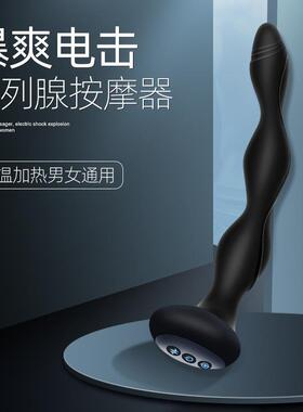 silicone Dildo Anal Plugs Butt Plug electric shock Sex Toys