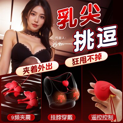Sex Toys Dildo For Women Female Motor Toy Orgasm Vagina