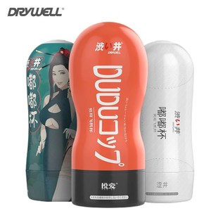DRY WELL Real Vagina Masturbation Cup Vacuum Oral Sex