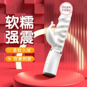 Clitoris Sex Dildo Powerful Women Vibrator For Spot Toys