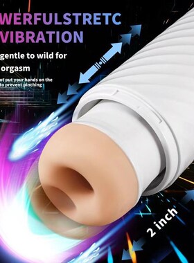 Intelligent suction telescopic voice masturbation Cup toys