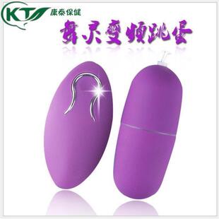 female adult frequency toys massage sex masturbation
