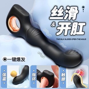 会阴按摩仪前列腺按摩器新款男士性多功能康覆理疗器电动根部脱敏