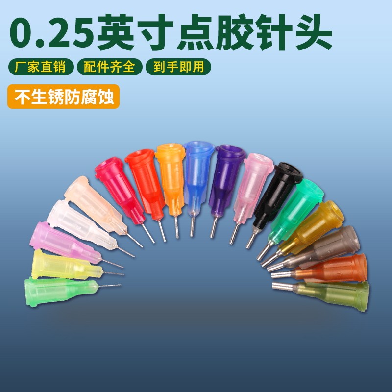 塑钢座不锈钢点胶针头点胶机配件螺口针嘴筒针管6mm厂家量大促销,五金/工具,其他电子工具,淘宝优惠券,粉丝福利购,淘宝优惠卷