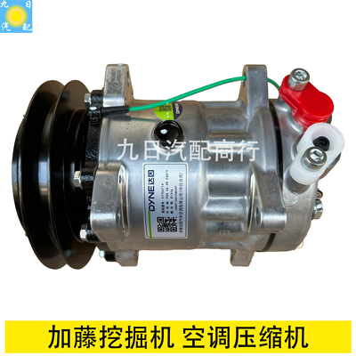 加藤挖掘机HD307 308 512 820 1023 1430R-3-2-1空调压缩机冷气泵