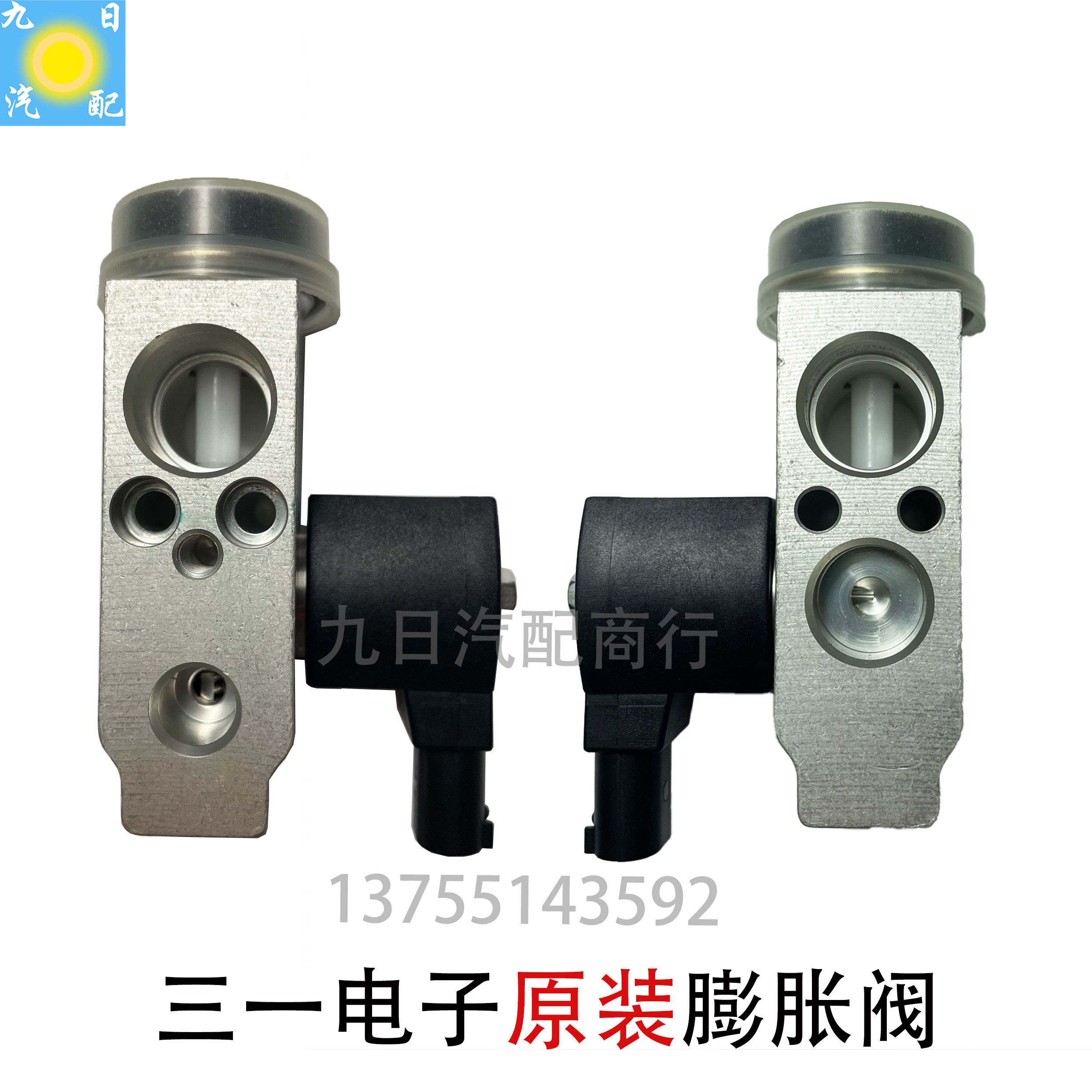 三一吊车空调电子膨胀阀原厂