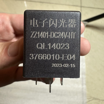 中联吊车电子闪光器ZZ1401-DC24V-HT 3766010–E04QL14023原厂