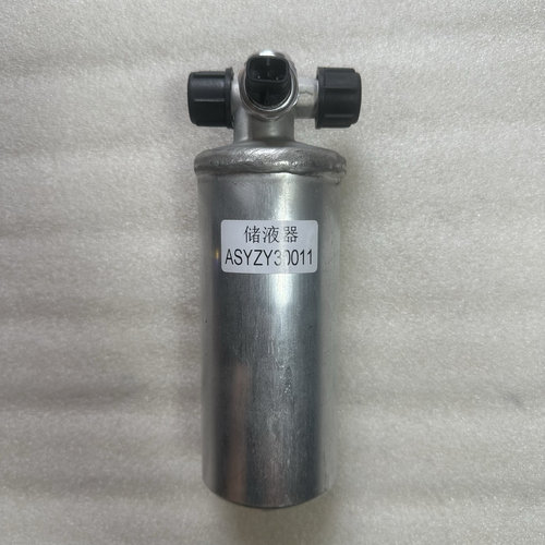 三一大吨位吊车 挖机干燥瓶储液器ASYZY30011原厂干燥瓶带压力阀