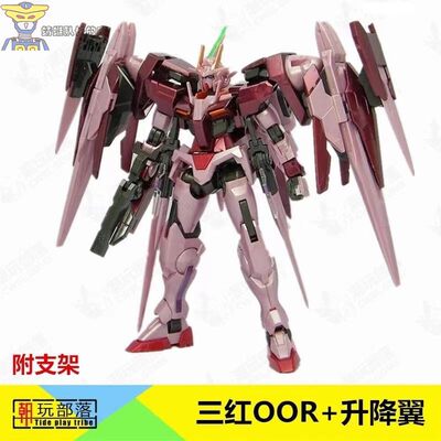 高高模型hg114400r形态玩具