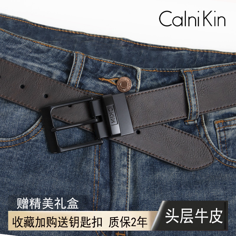 CalniKin皮带男真皮针扣头层纯牛皮裤带年轻人牛仔裤男士腰带CKin