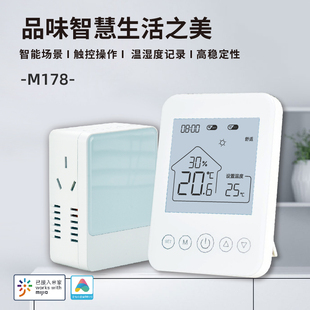 M178无线智能壁挂炉温控器已接入米家手机远程控制博世林内免布线