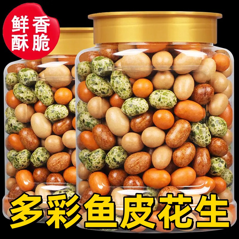 多彩豆鱼皮花生米日本豆