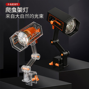 爬宠乌龟晒背灯架鱼缸龟缸灯夹uvauvb太阳灯水族宠物加热取暖灯座