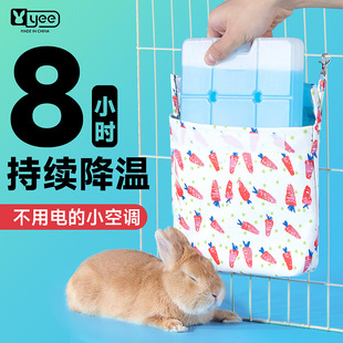 兔子降温冰窝冰屋宠物仓鼠龙猫鹦鹉夏季消暑悬挂式冰袋散热用品