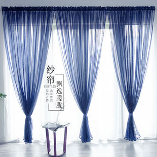 北欧现代简约窗帘高档纱帘客厅卧室隔断飘窗半遮光防晒阳台定制