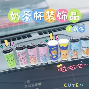 2025汽车中控台小摆件小众模型装饰摆件高颜值个性汽车内饰摆件