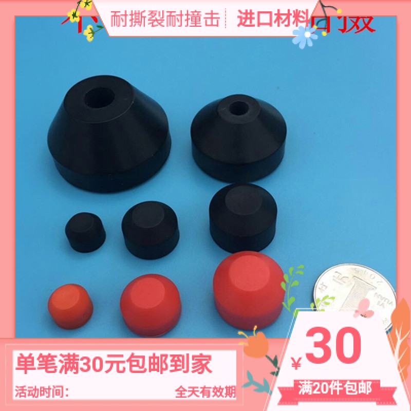 油压缓冲器帽子 缓冲器帽子 液压缓冲器胶帽 缓冲器聚氨酯撞击头