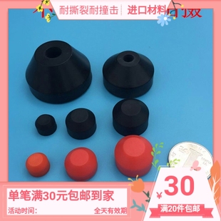 油压缓冲器帽子 缓冲器帽子 液压缓冲器胶帽 缓冲器聚氨酯撞击头