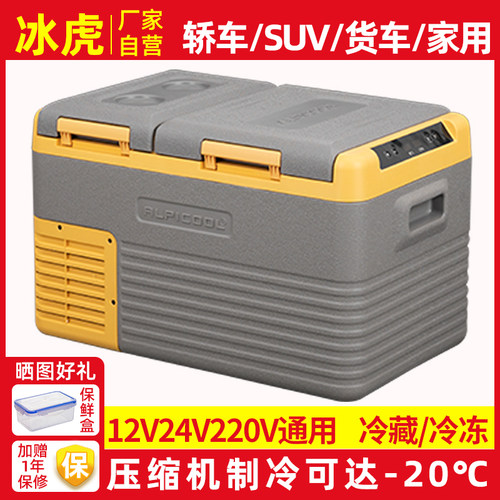 压缩机制冷可结冰  双区双门双温