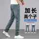 加长牛仔裤 115厘米高个子小直筒弹力怀旧中腰190男 款 男士 春夏四季