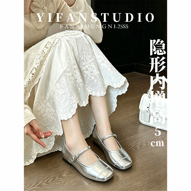 羊皮版~法式复古风银色玛丽珍鞋女2026春季内增高浅口一字带单鞋