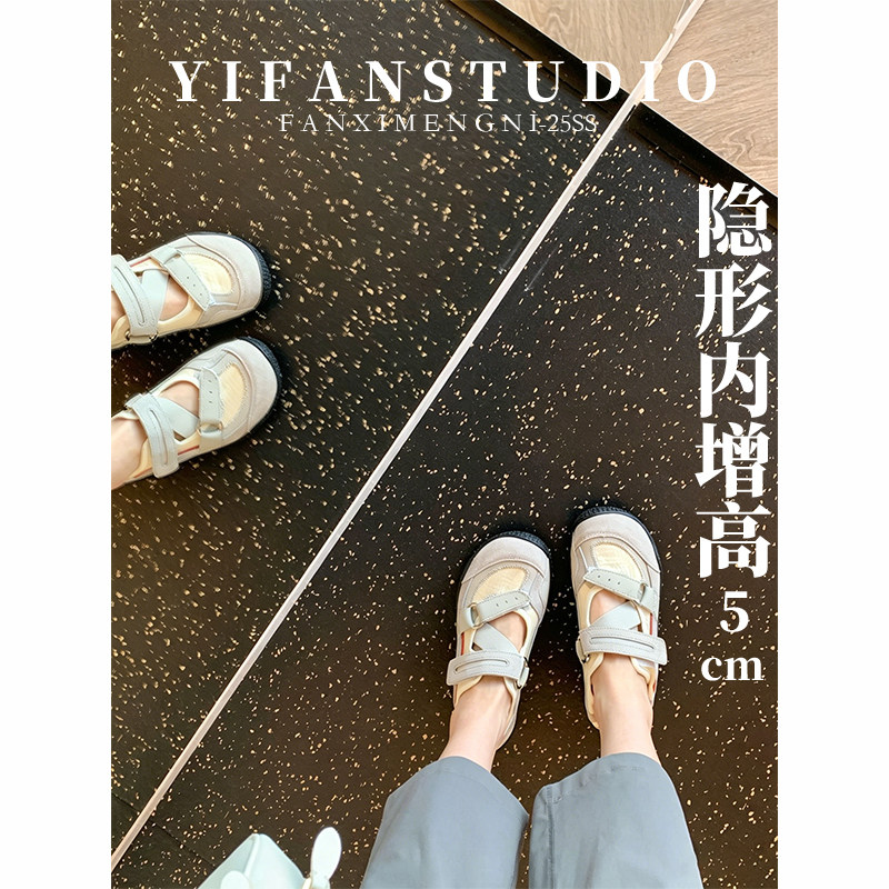 羊皮魔术贴女夏季透气防滑一字拖