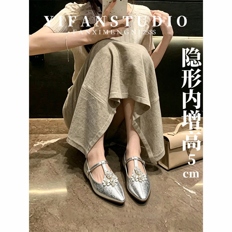 羊皮版~2026新款碎花小众设计款平底单鞋女内增高银色尖头飘鞋女