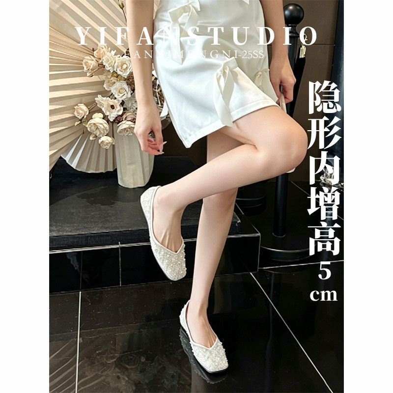 羊皮珍珠尖头内增高软底单鞋