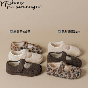 法式内增高加绒毛毛鞋女2025年新款秋冬豹纹棉鞋羊羔毛玛丽珍女鞋