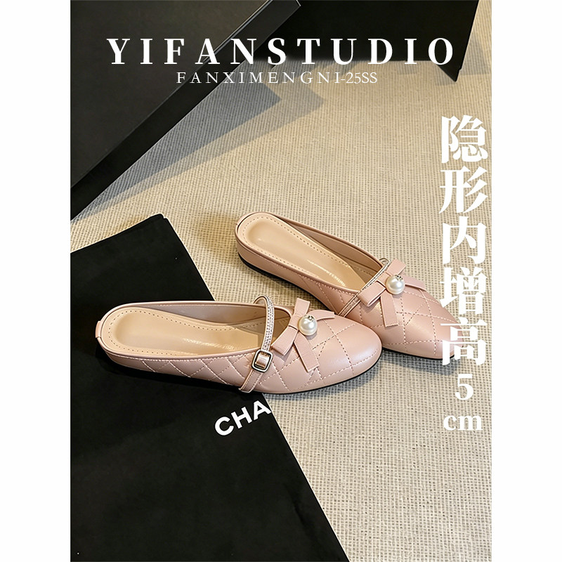 羊皮版~小香风菱格纹内增高包头半拖鞋女外穿一脚蹬玛丽珍穆勒鞋