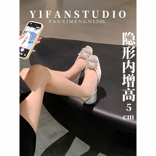羊皮版~水钻内增高拖鞋女夏春季隐形增高气质一字拖小个子凉拖鞋