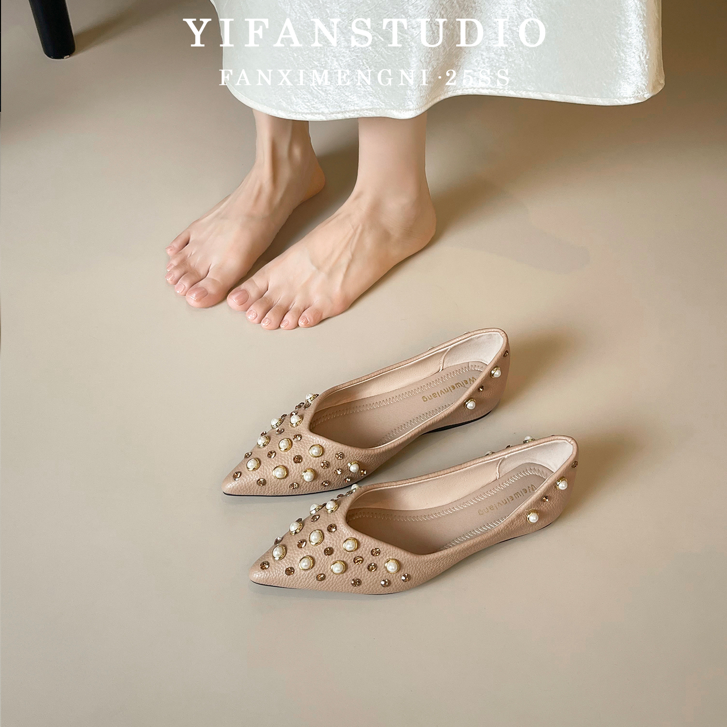复古法式裸色尖头单鞋女2025新款晚晚风珍珠气质一脚蹬浅口平底鞋