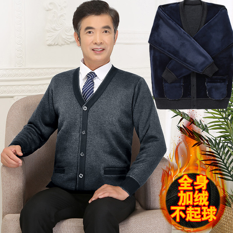 中老年男秋冬加绒加厚开衫外套