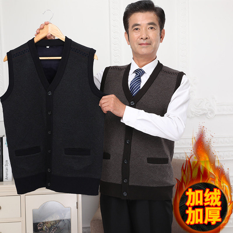 中老年爸爸秋冬男马甲背心坎肩毛衣开衫老爷爷加绒加厚鸡心领外套