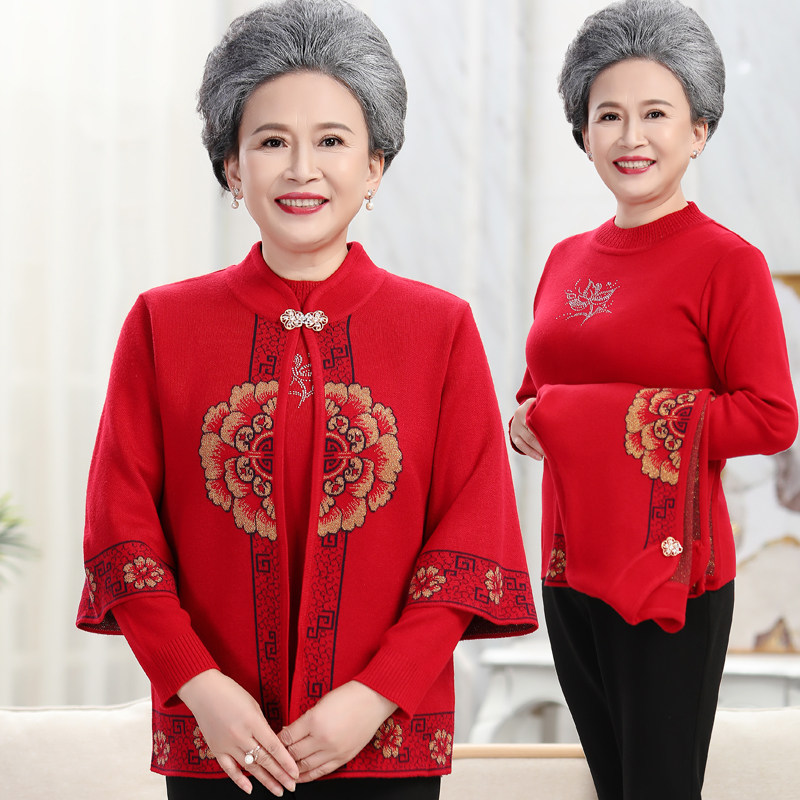 老年人洋气高档喜庆两件套装