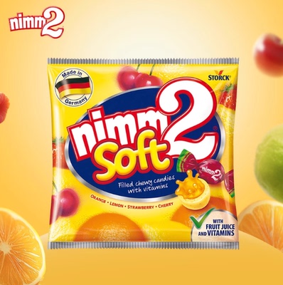 德国进口二宝nimm2夹心水果软糖果软糖爆浆Q弹维生素休闲零食116g