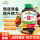 现货Jamieson健美生维生素100B族维生素B缓释片肌醇生物素120粒