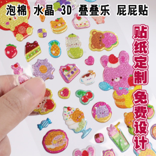定制满天星立体贴纸 滴胶闪亮泡泡贴泡棉液压贴卡通动漫明星贴纸